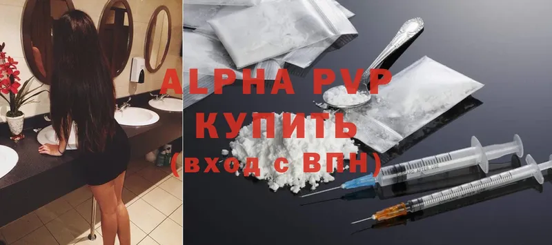 Alpha PVP Соль Белокуриха